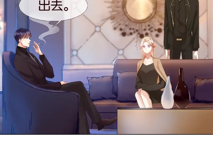 第66话 忍住，别出声13