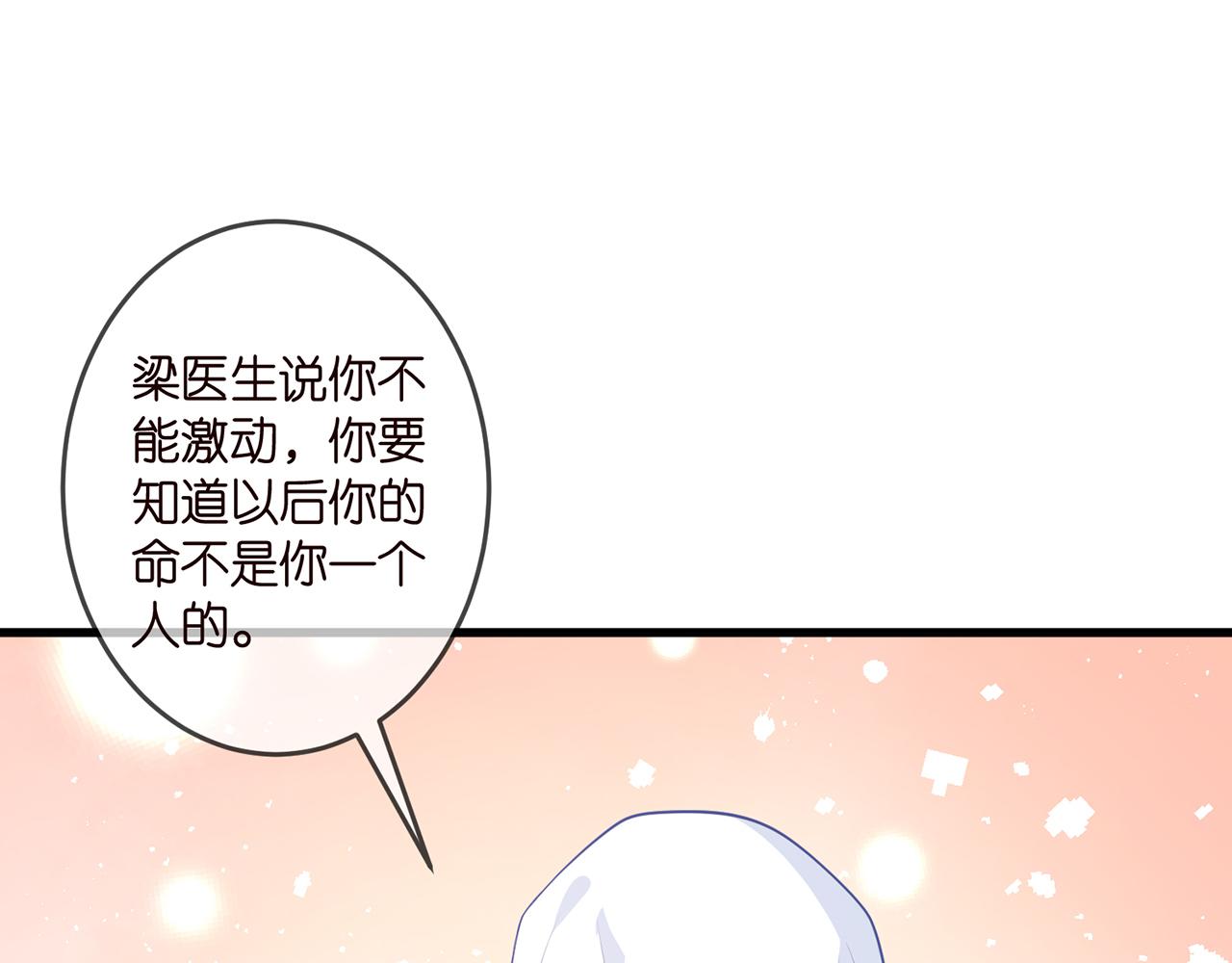 第326 绝食8