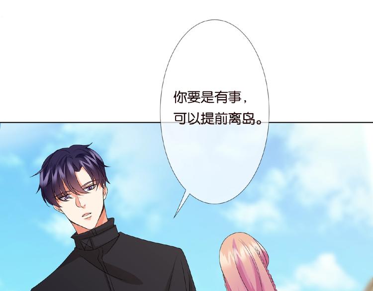 第58话 最亲密的事54