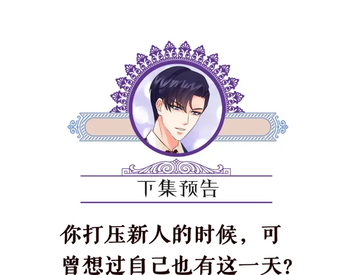 第196话 先生要入赘龙家？111