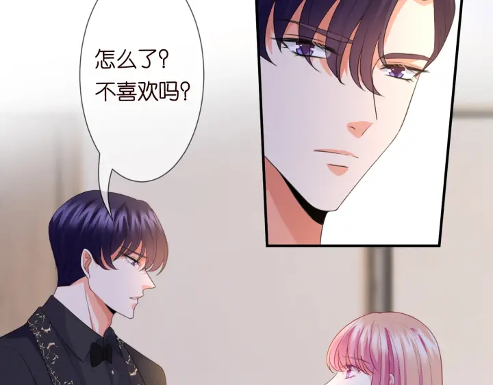 第201话 可可，做我女朋友吧5