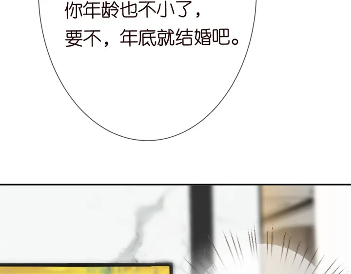 第186话 你们结婚吧72