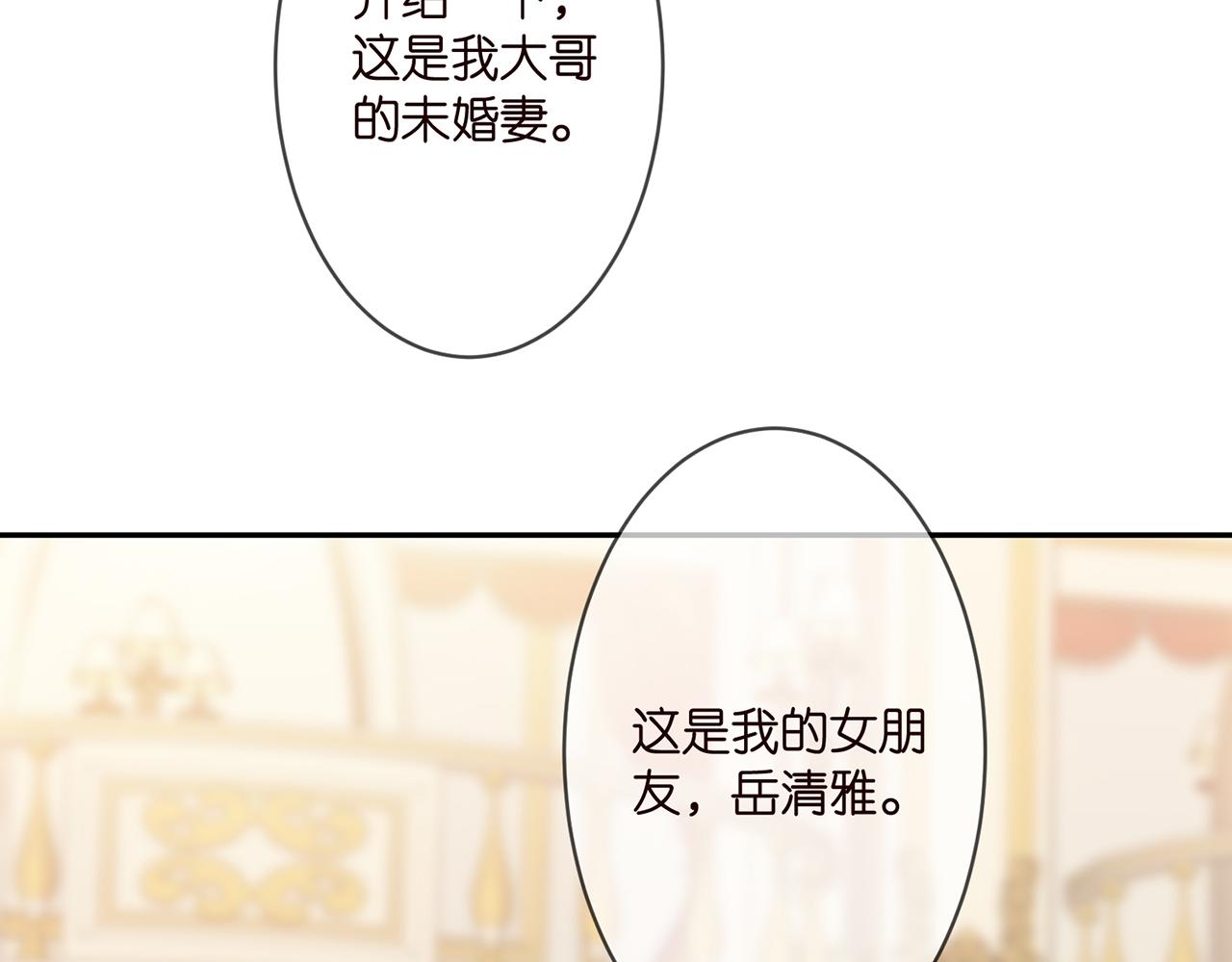 第298 醋王上线83