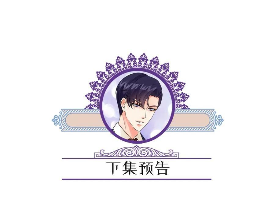 第466 战胜北冥夜101