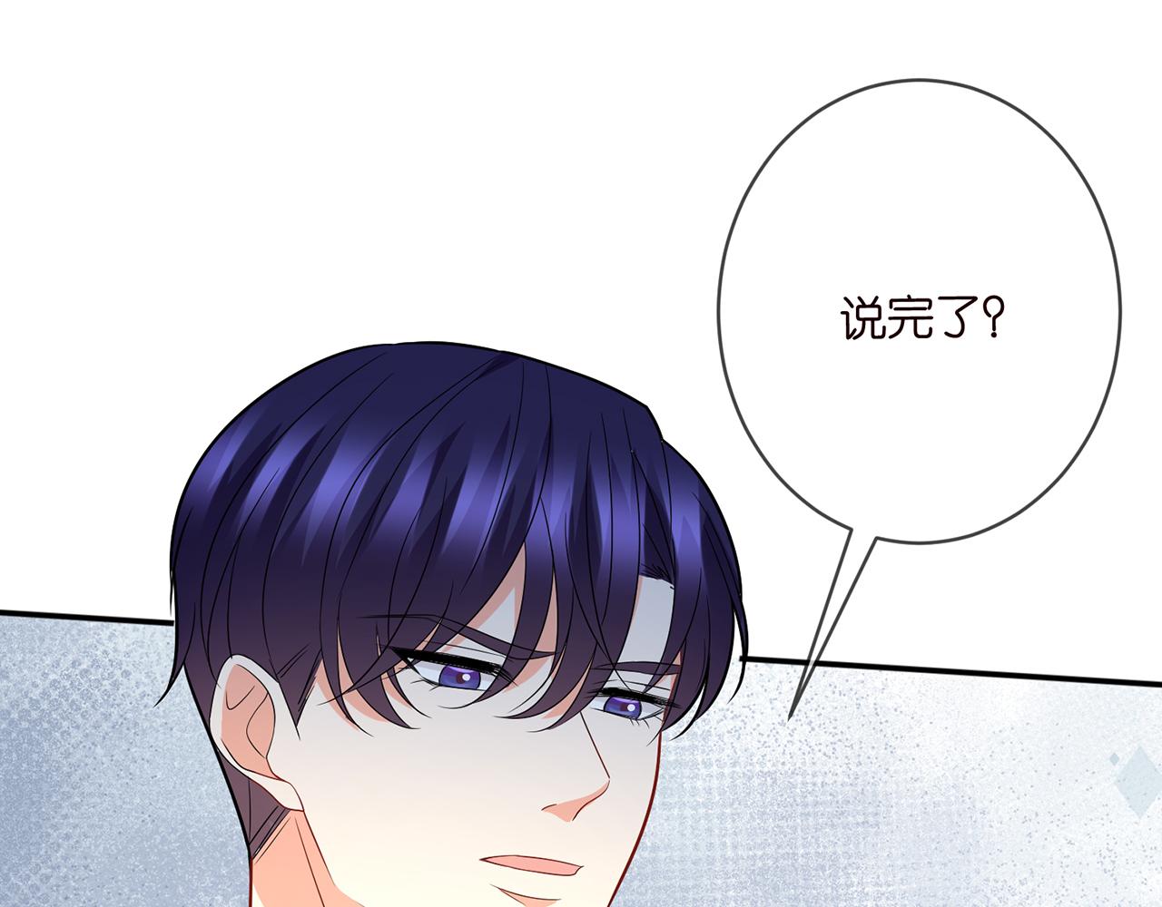 第375 转让股份55