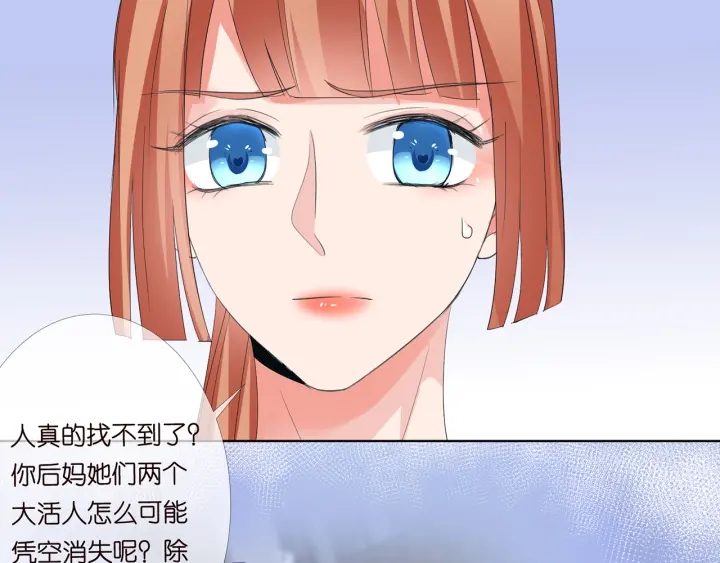 第178话 爱的修罗场65