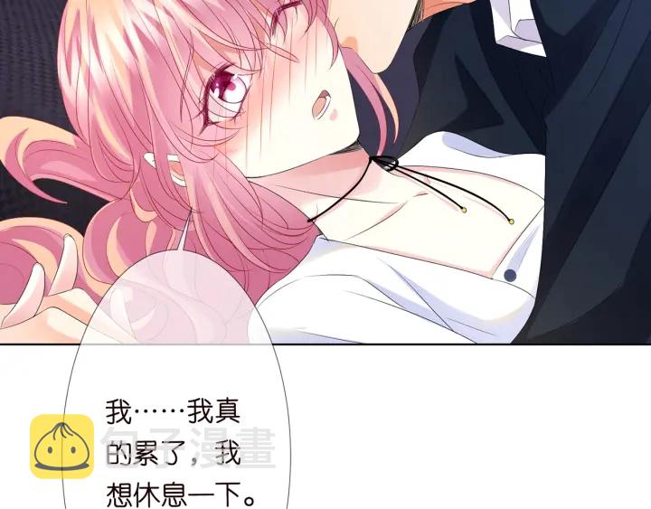 第139话 我只要现在34