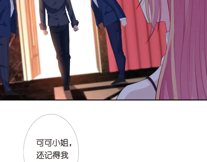 第245 我的女人只有她7