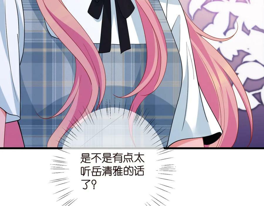 第482 重回龙家109