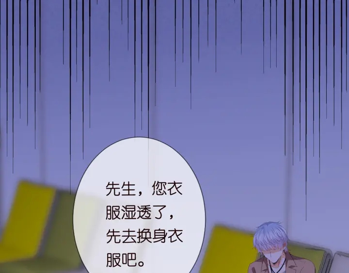 第162话 可可，你不能死…11