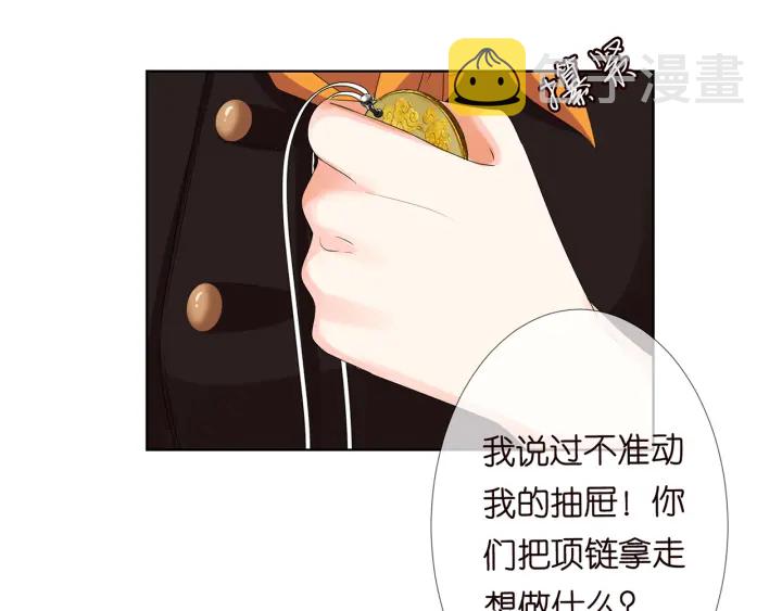 第140话 谋杀52