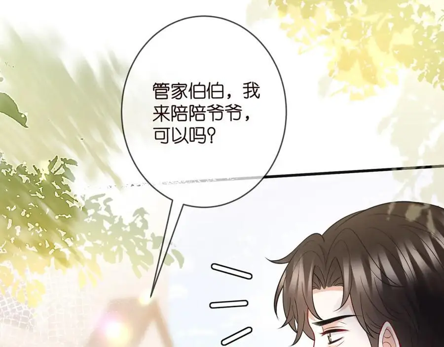 第494 注射7