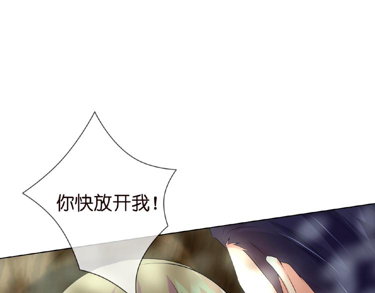 第5话 被拖进树林66
