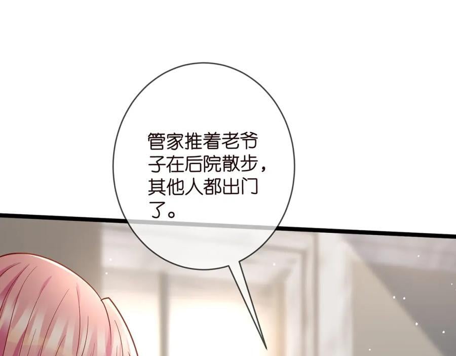 第487 加密通话49