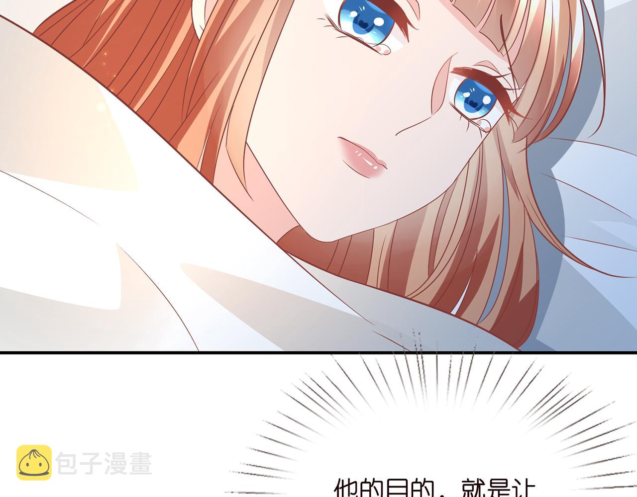 第371 天价分手费98