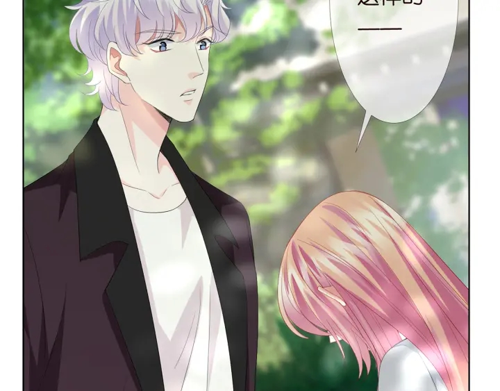 第151话 我的男人51