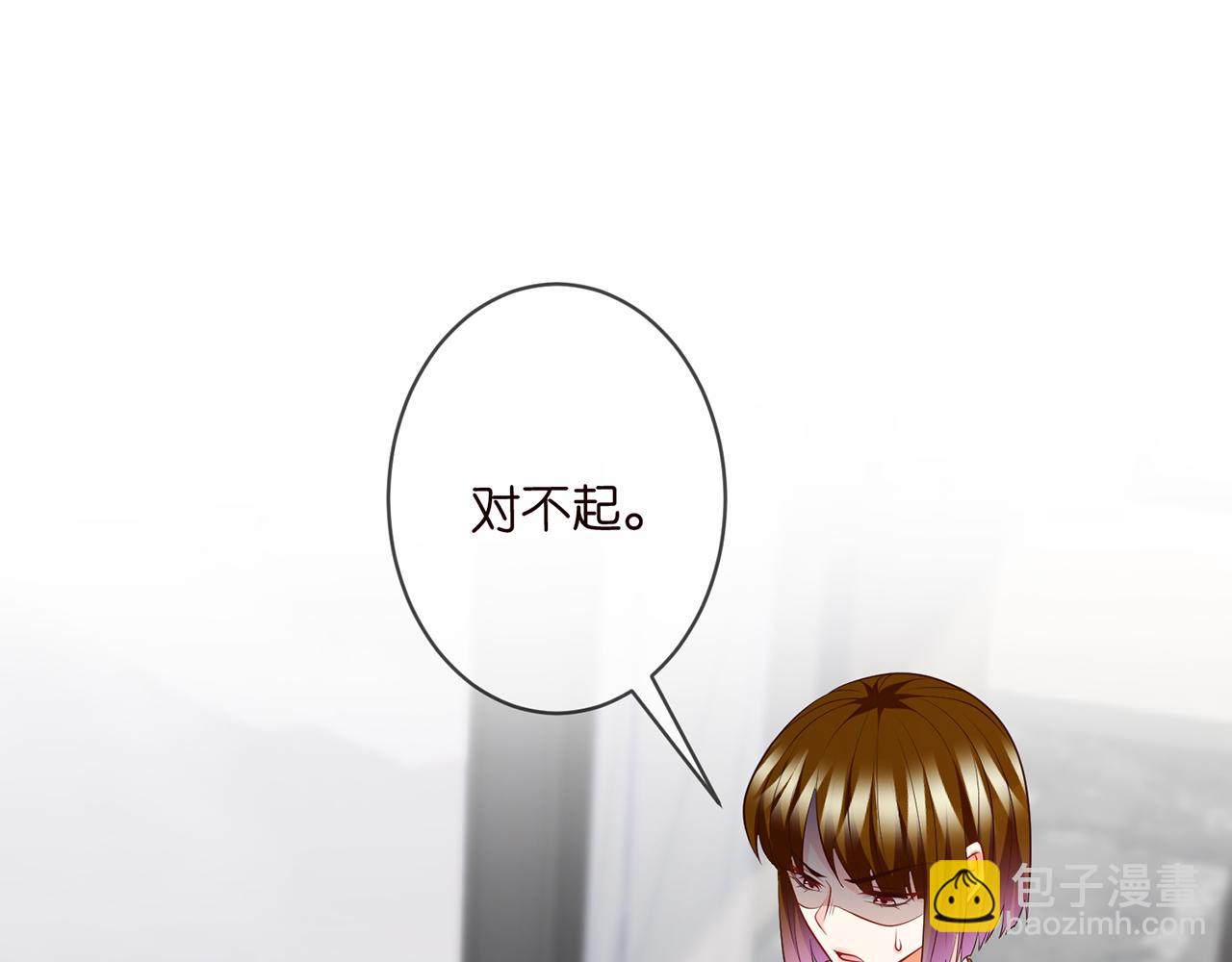 第334 风水轮流转3