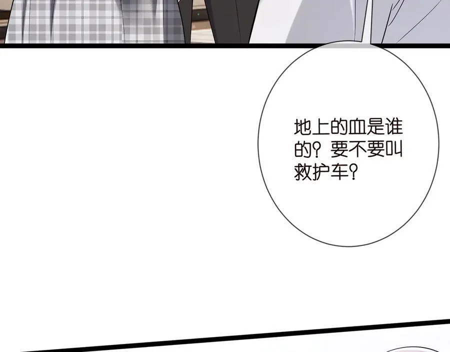 第509话 舍身挡刀79