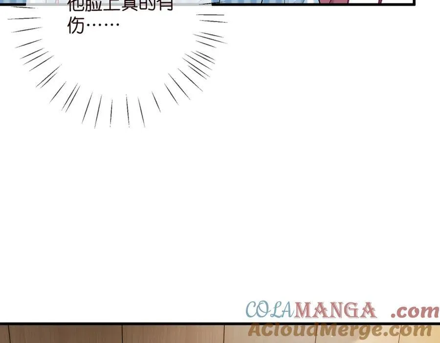 第503话 你根本不关心他92
