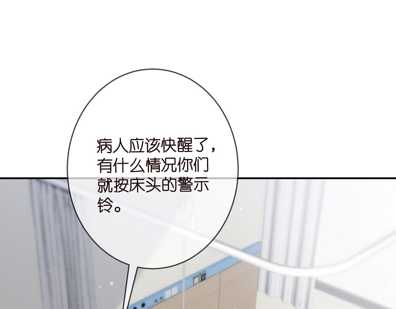 第367 崩溃3