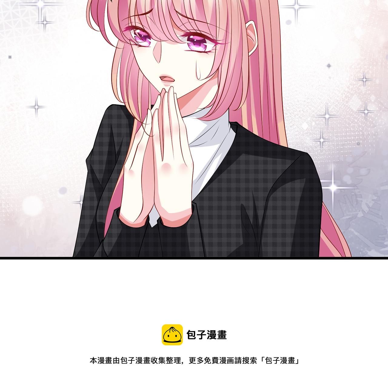 第305 你怀疑我？24
