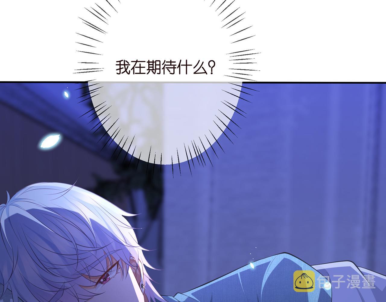 第321 隐秘的心事87