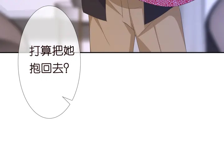 第131话 我不属于你，放我走21