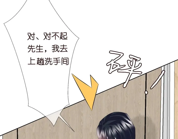 第149话 病房内的暧昧64