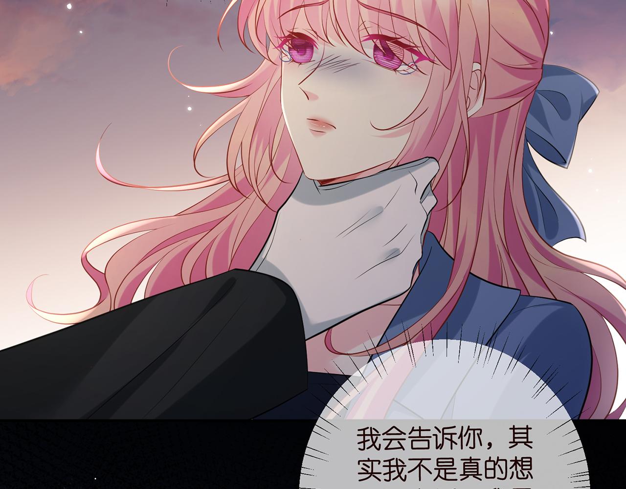 第413 死亡威胁99