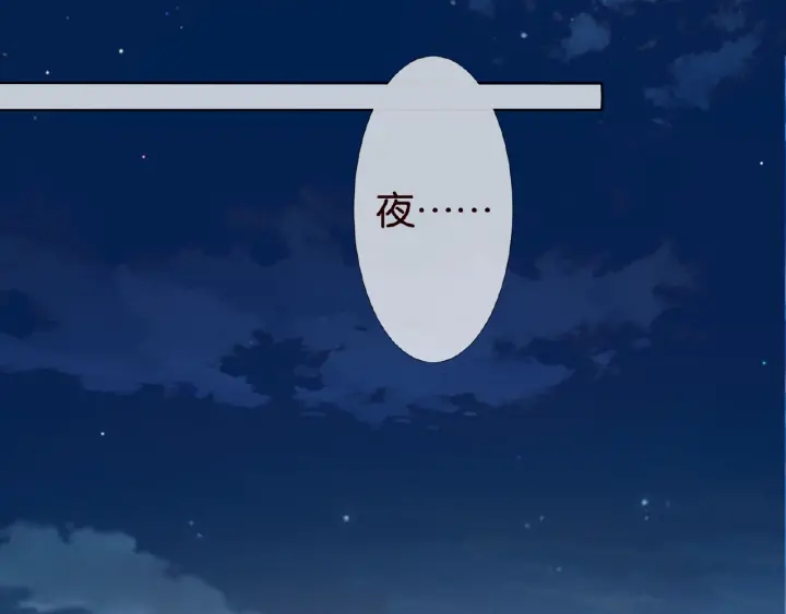 第62话 叫我的名字10