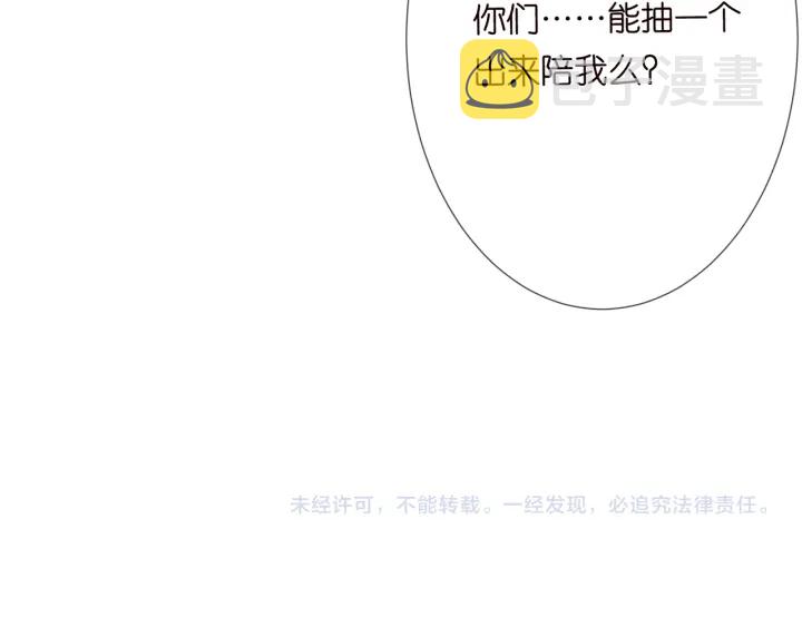第195话 小姐姐加好友吗104