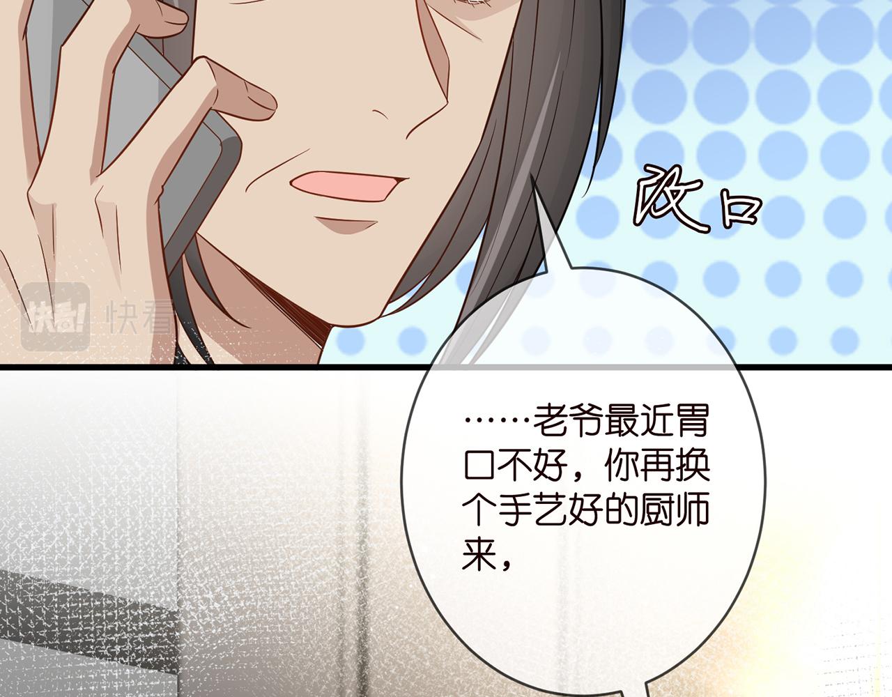 第382 连城的身世51