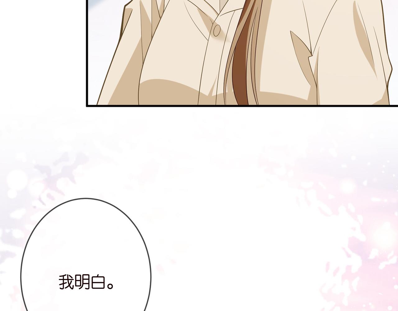 第355话 认亲93
