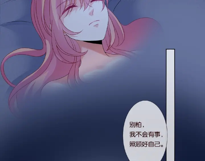 第45话 快点……再快点！44