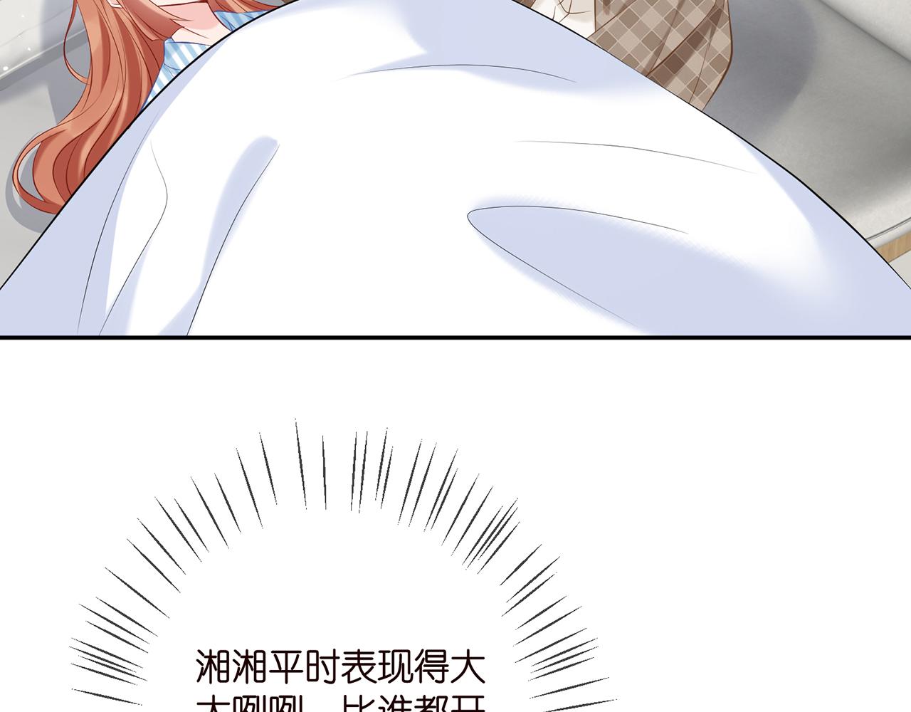 第367 崩溃9