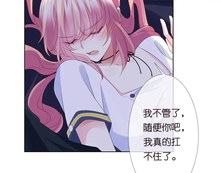 第139话 我只要现在38