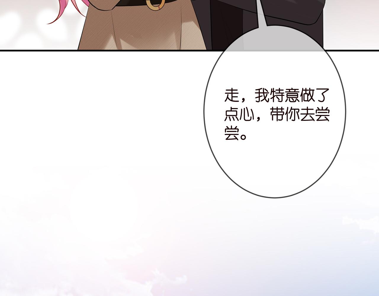 第356话 岳清雅的真面目74