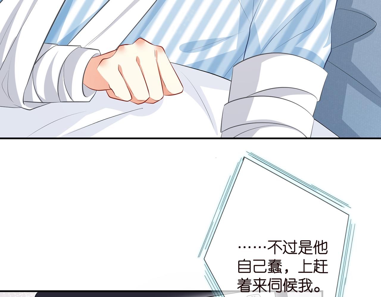 第327 连城的怀疑46