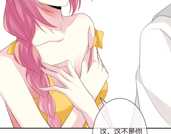 第206话 夜，你想不想……69