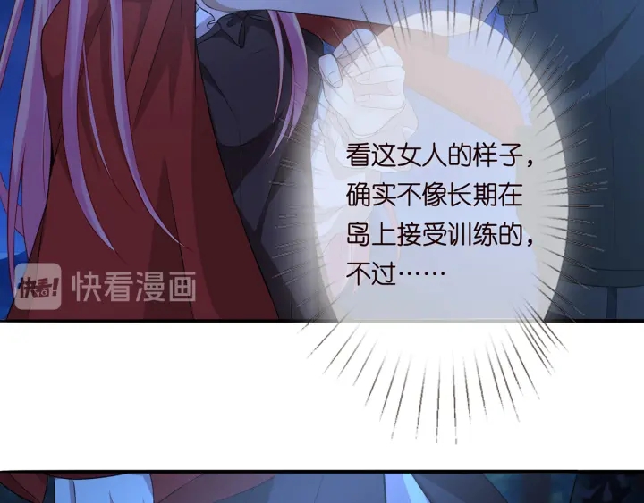 第161话 放了她，我跟你走27