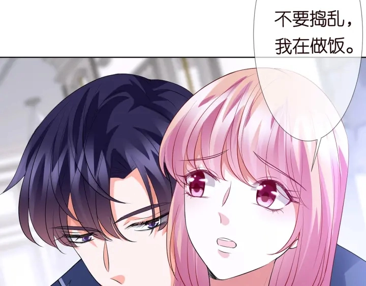 第109话 对你男人还满意吗？70