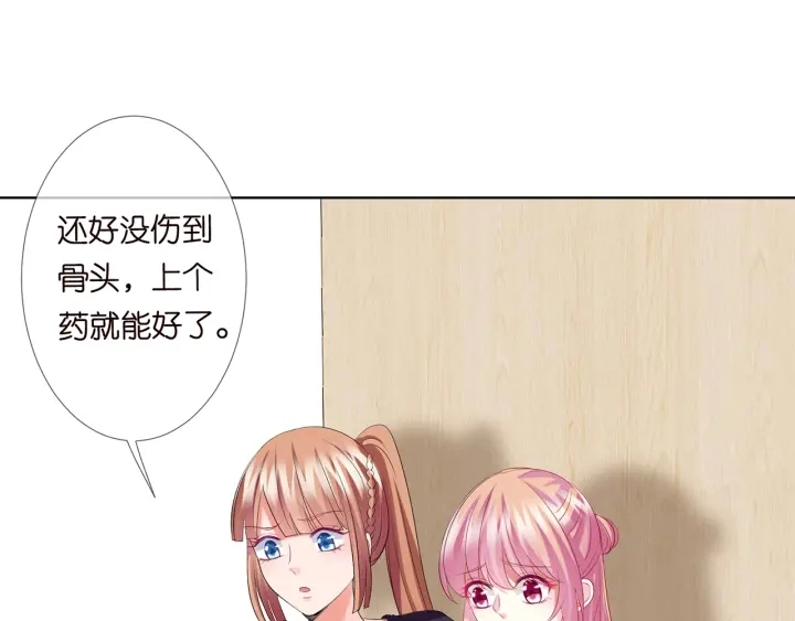 第108 能不能温柔一点？3