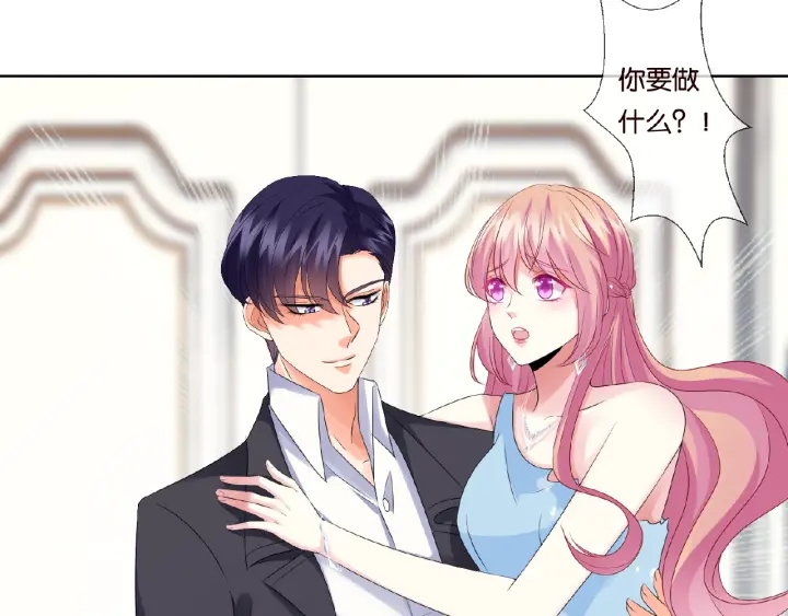 第39话 吃醋现场！71