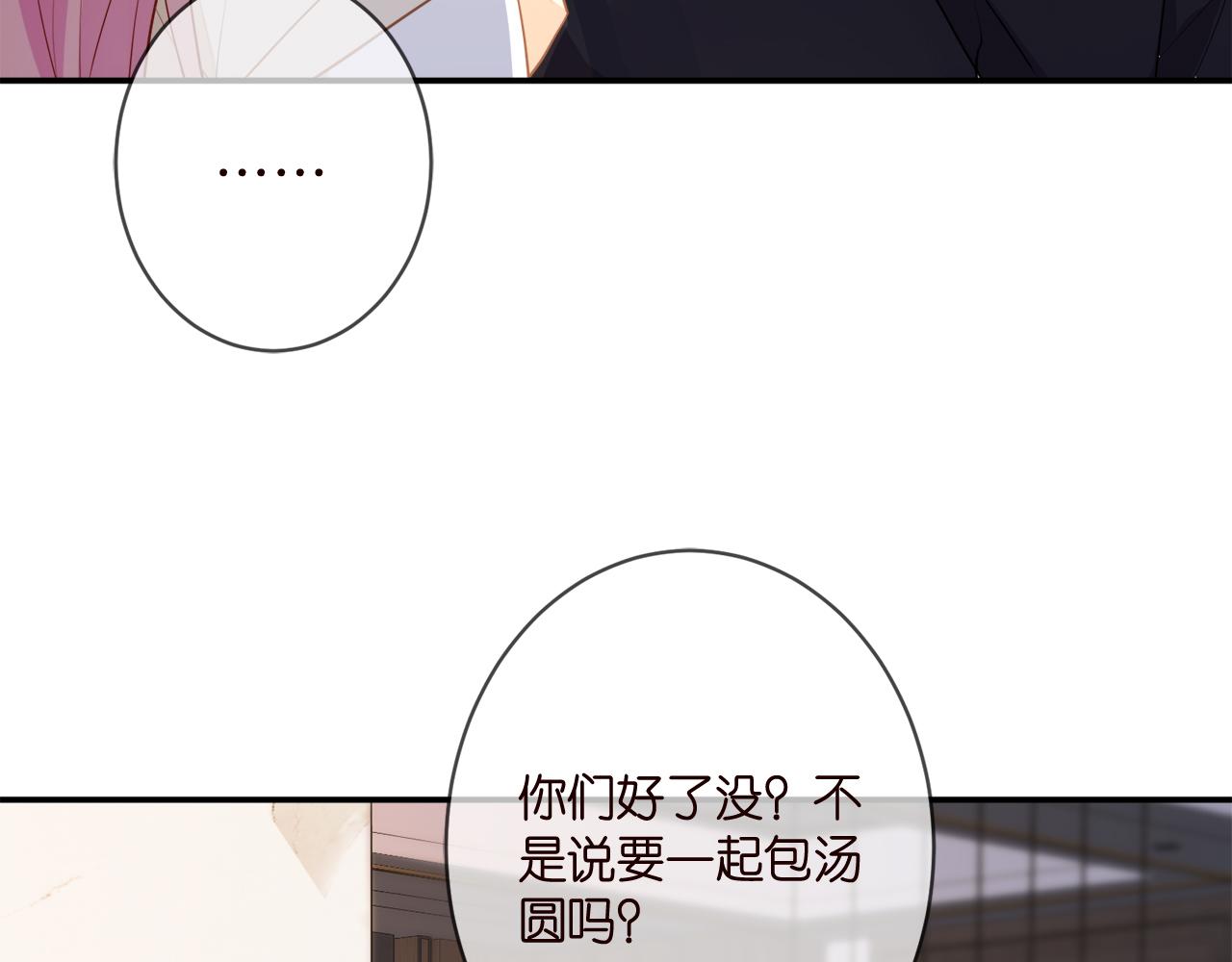 第352 遗作？炒作！34