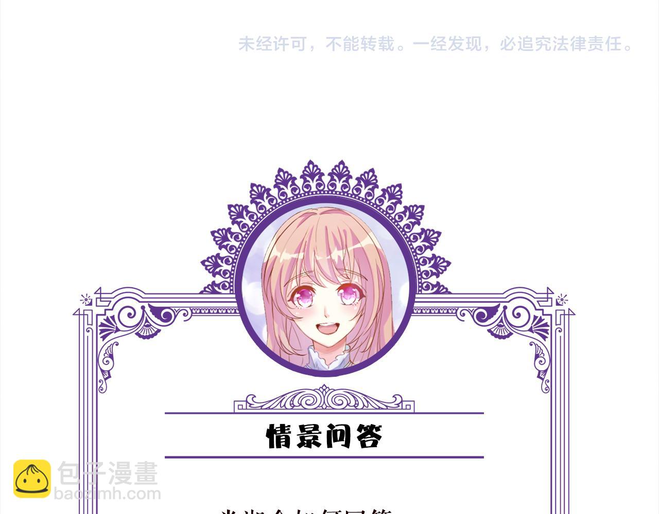 第376 肖家谈判100