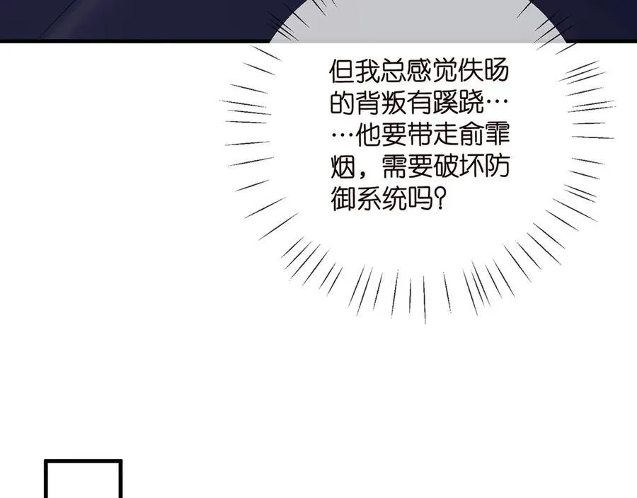 第508话 布景爆炸37