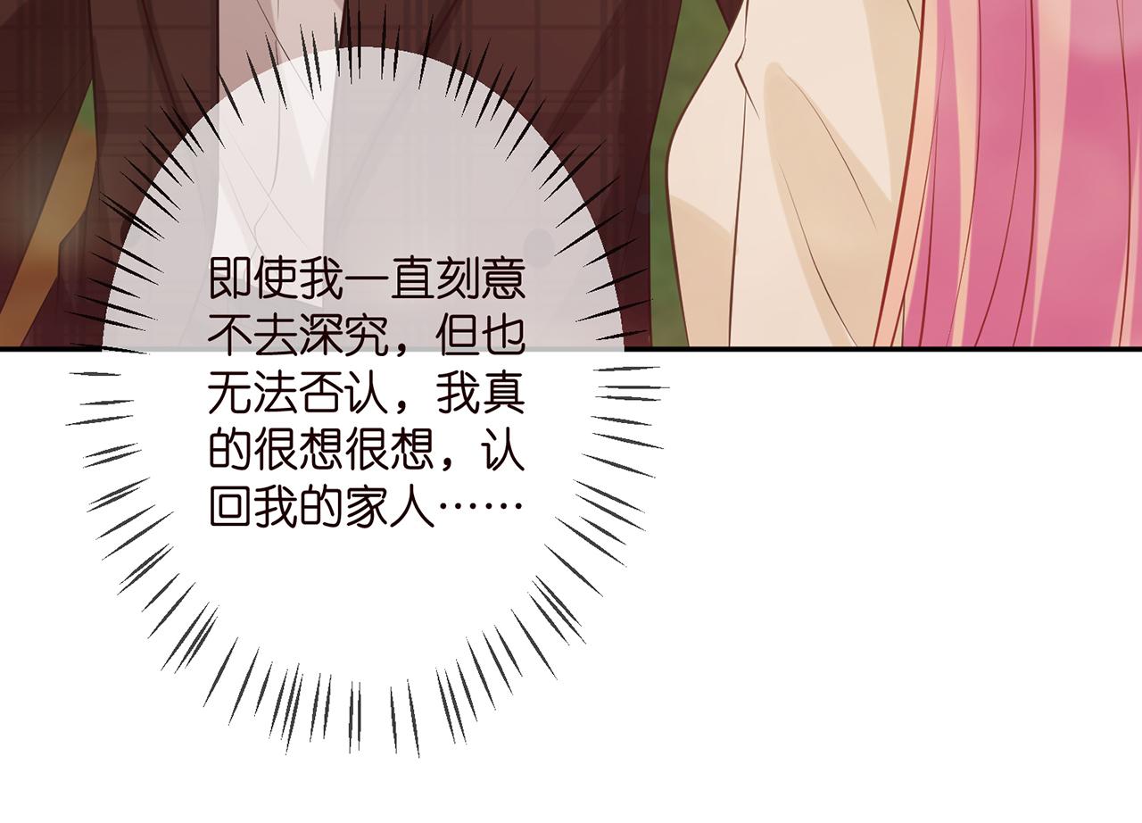 第310 妹妹，对不起70