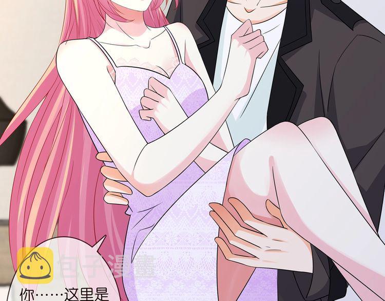 第225话 需要我帮你吗？56