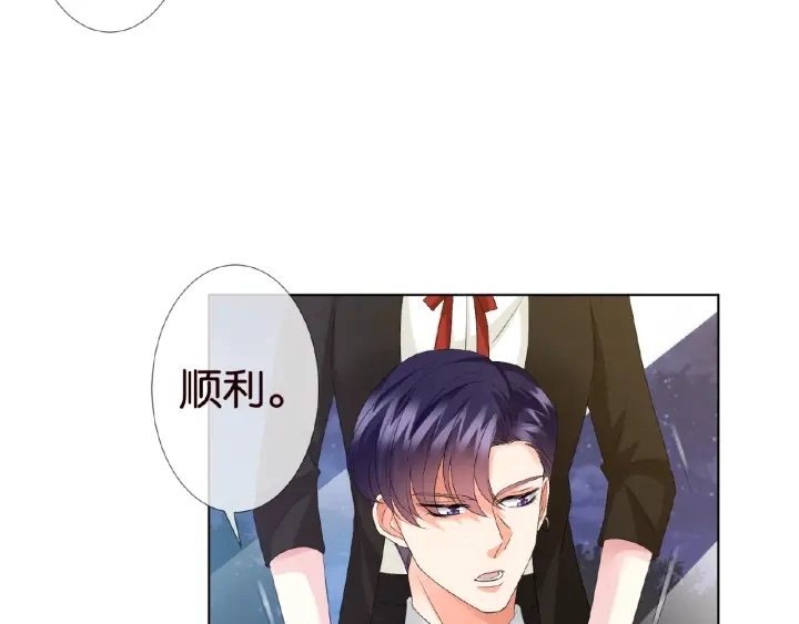 第49话 你是我的女人66
