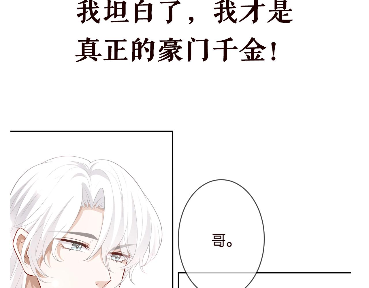 第310 妹妹，对不起89
